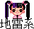 Jirai Kei Clique Jirai Girl